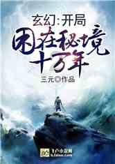 玉屏纪检监察干部 扫雪除冰保通畅