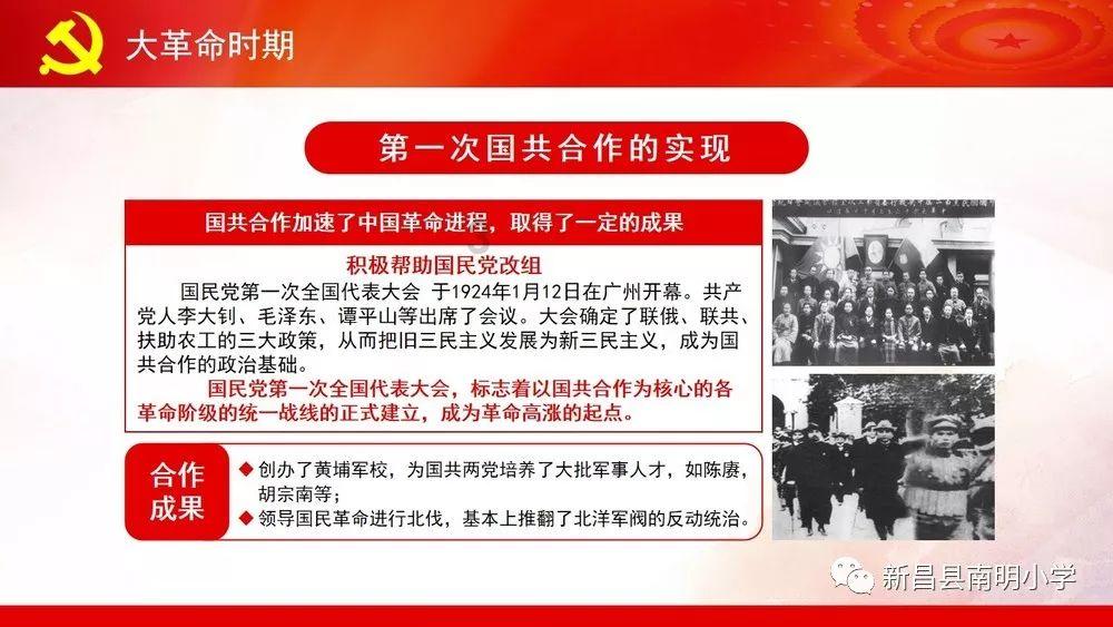 男生特别喜欢翻旧账为啥？游戏画面
